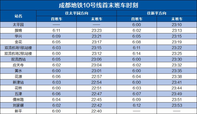 2024年新澳门今晚开奖结果查询表,现状分析解释定义_苹果款39.158