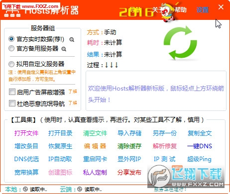 2024年新澳开奖结果,广泛的解释落实支持计划_免费版70.116