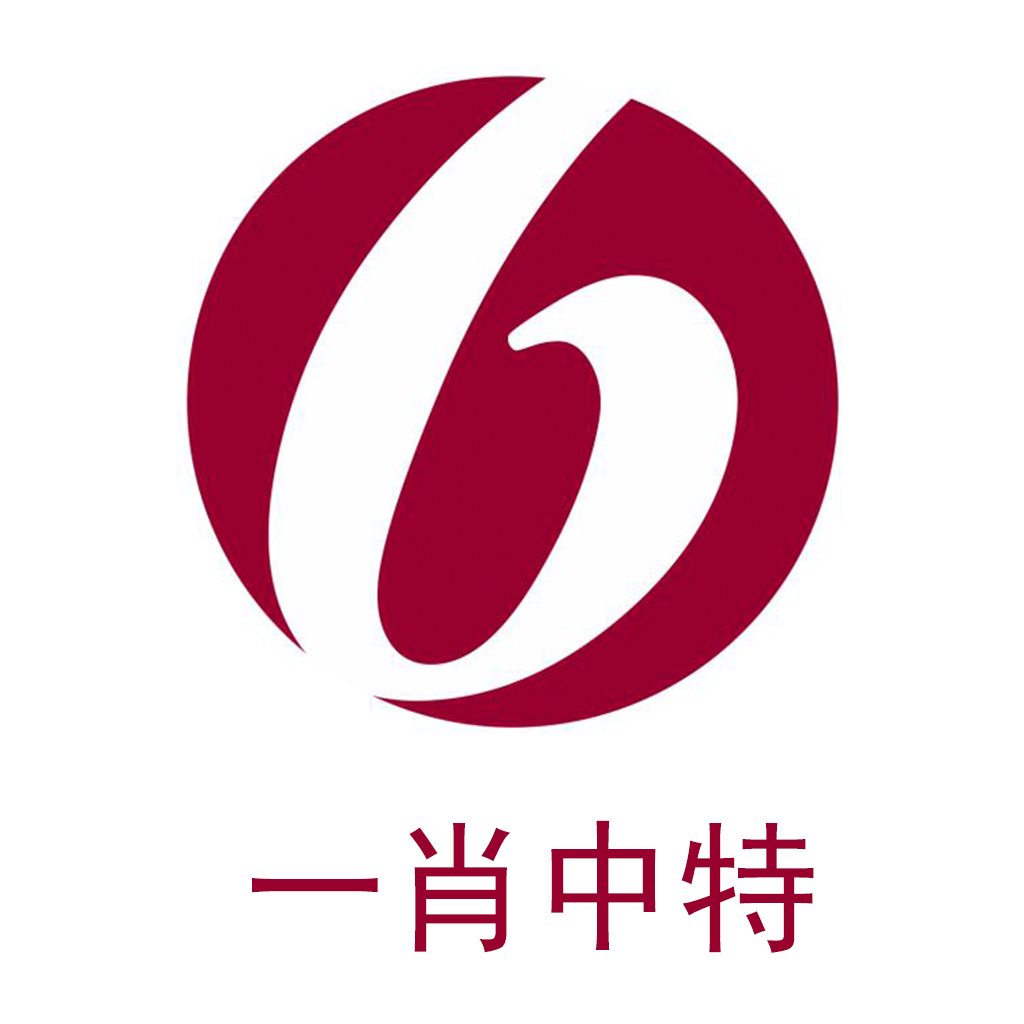 一肖一码中持一肖,广泛的关注解释落实热议_户外版96.685