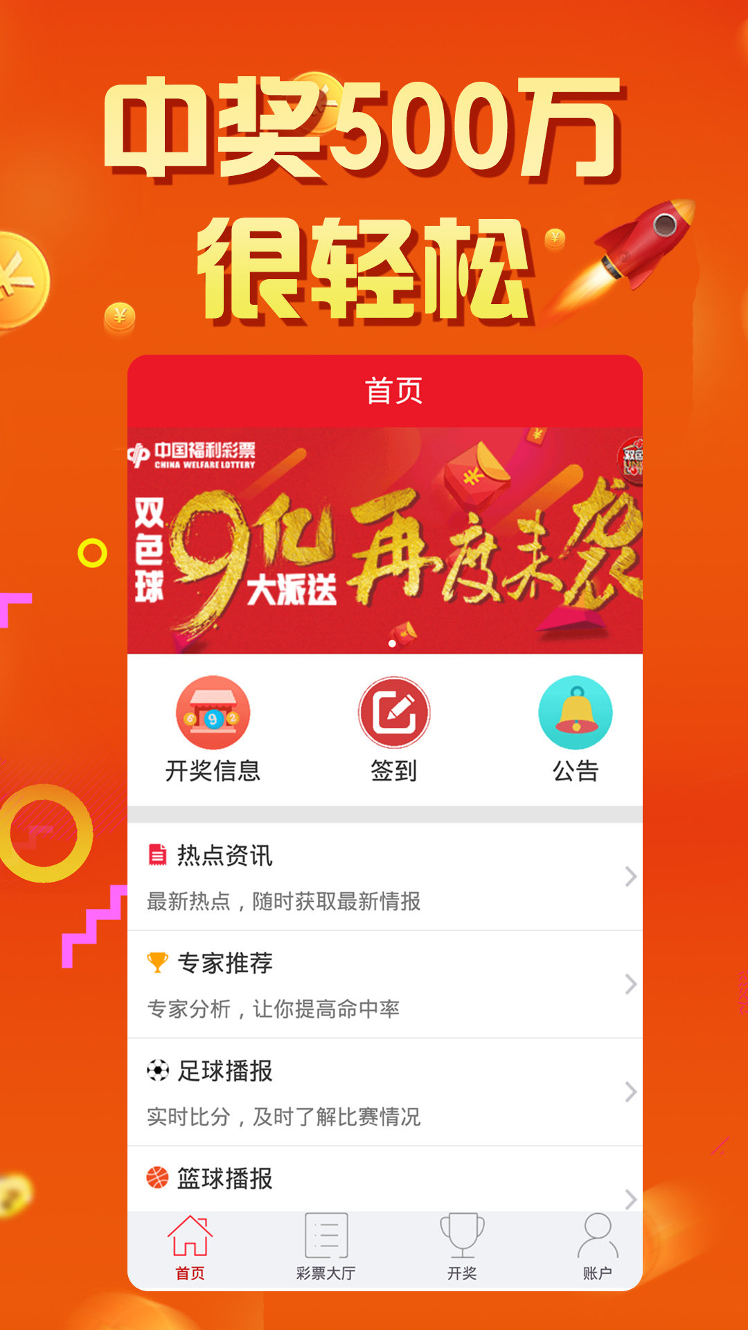 7777788888王中王开奖十记录网一,重要性解析方法_创新版68.328