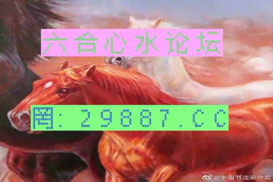 四不像今晚必中一肖,稳定执行计划_游戏版46.470