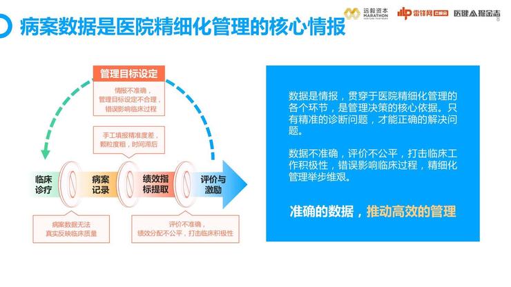 澳门4949精准免费大全青龙网,精准分析实施步骤_Prestige92.20.91