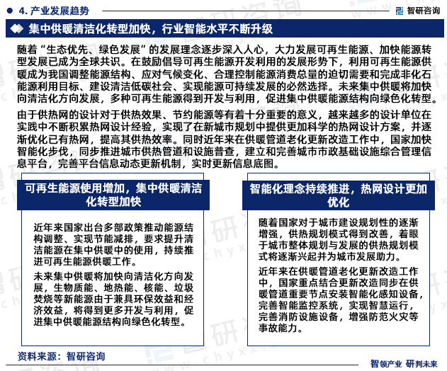 2024年正版资料免费大全中特,适用性执行设计_特别版41.190