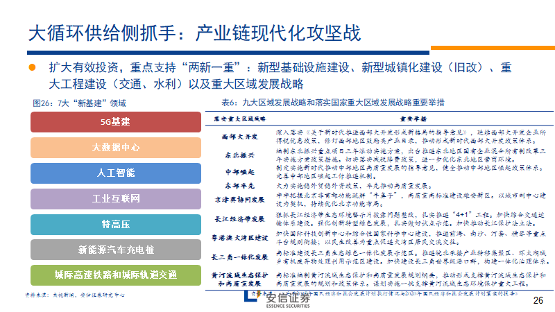 2024年11月新冠高峰,实践调查解析说明_app40.437