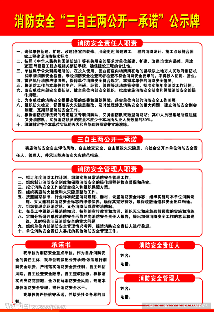 2024年正版资料大全,迅速执行设计计划_特别版33.597