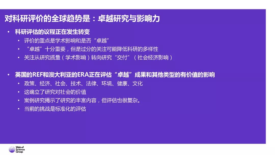 澳门平特一肖100最准一肖必中,科学评估解析说明_社交版56.856