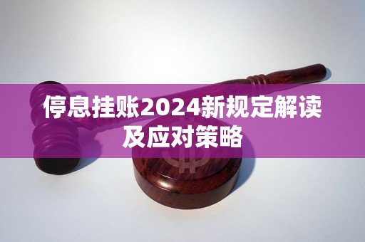 2024新澳门王中王正版,精细分析解释定义_专家版79.687