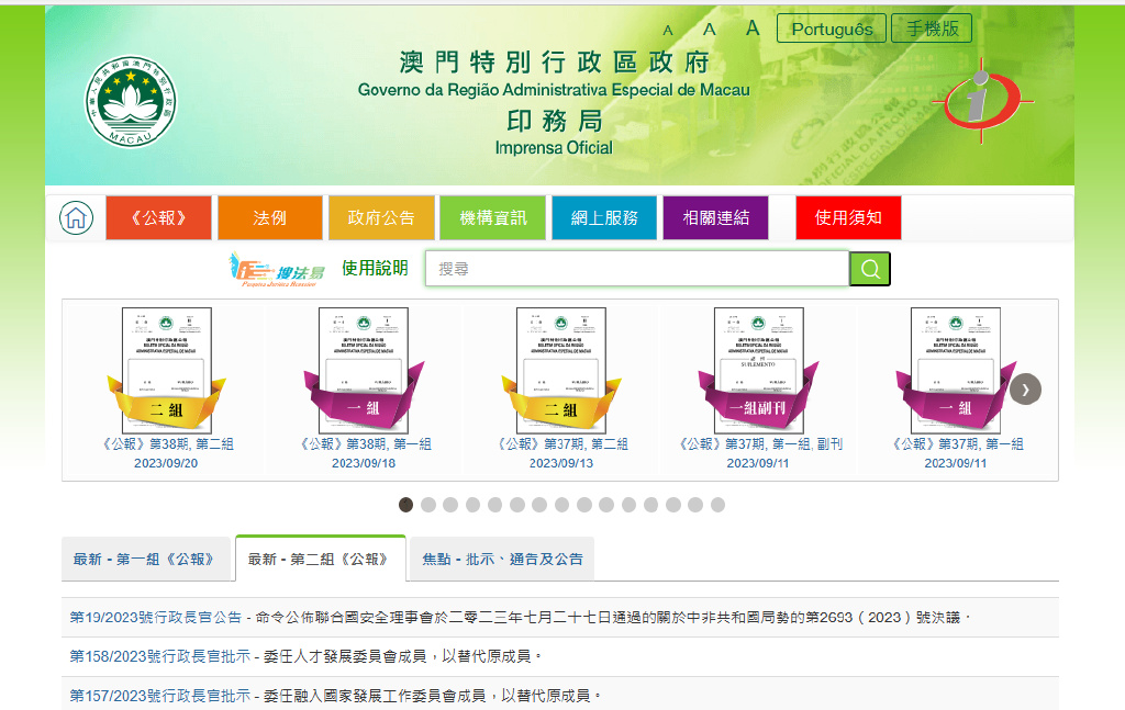 马会传真,澳门免费资料,适用性执行方案_Z72.228