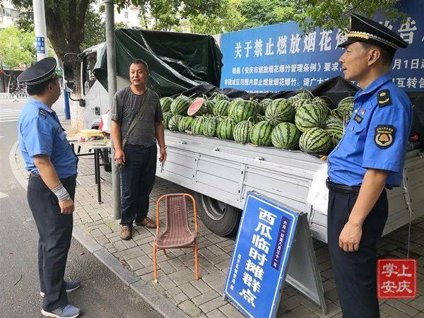 2024年12月2日 第14页