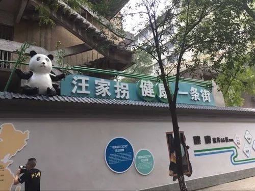 汪家拐街道新项目重塑城市风貌，驱动社区发展新篇章