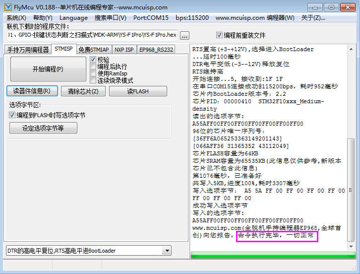 2024年12月3日 第63页