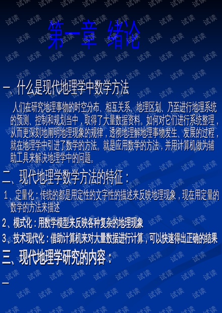 新澳门2024年资料大全宫家婆,实效设计解析策略_完整版91.473