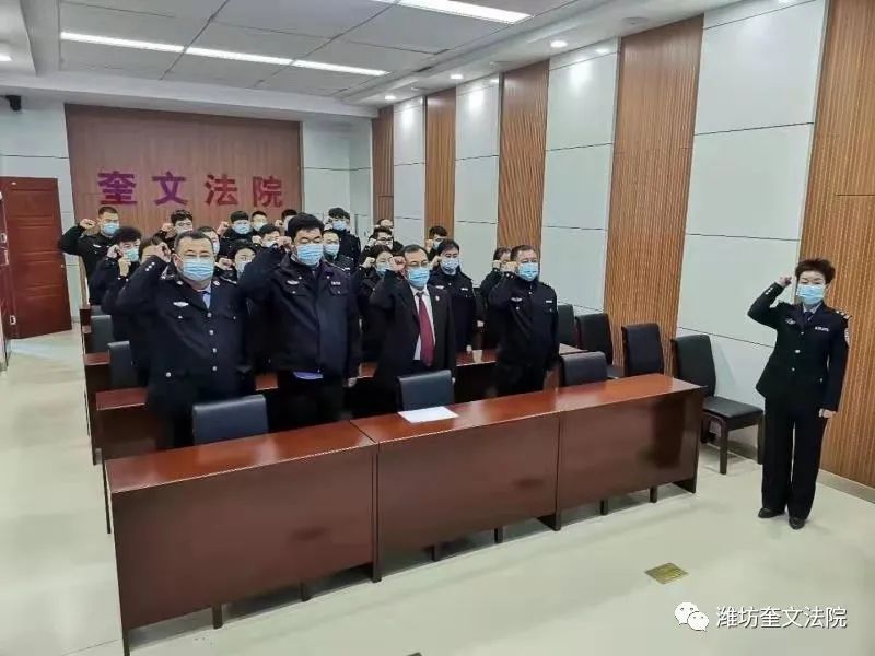 奎文区公安局人事任命推动警务工作迈向新台阶