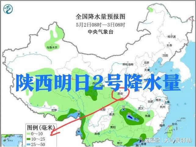 三宝营乡最新天气预报概览