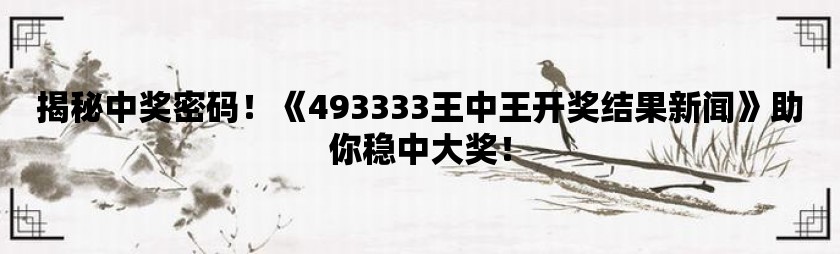 7777788888王中王中奖,实践性执行计划_动态版49.26