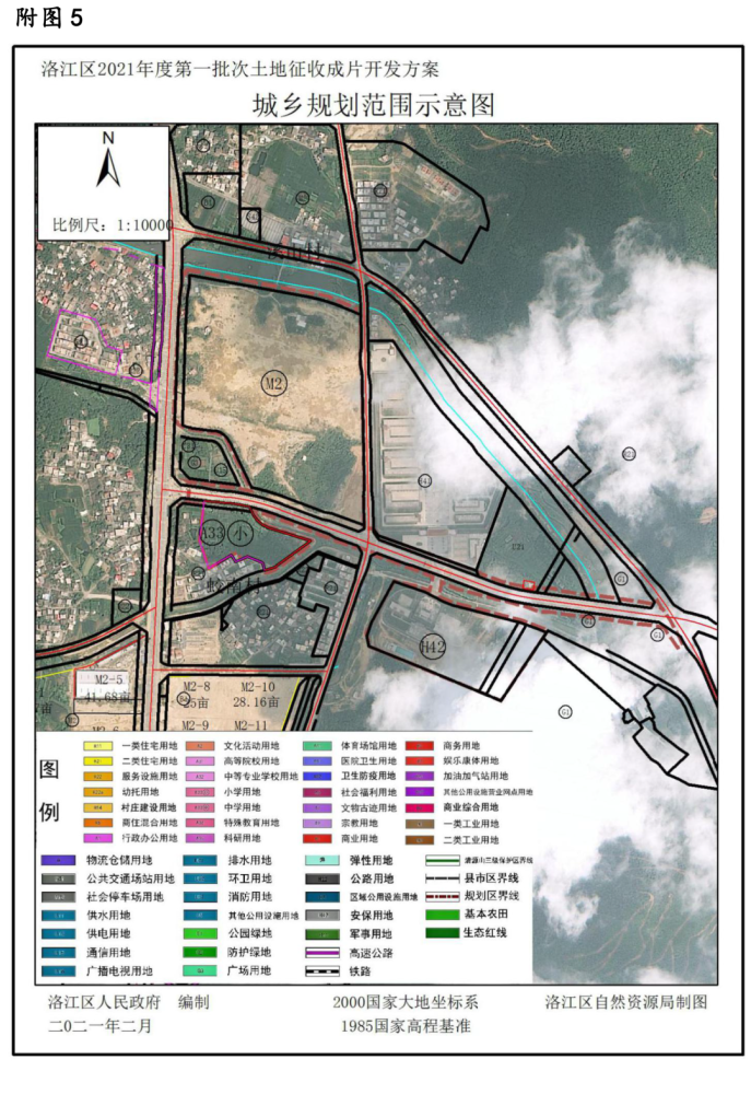 2024年12月6日 第13页