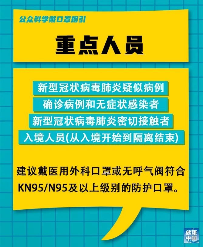 国营林场最新招聘信息详解，岗位、要求与解读一网打尽