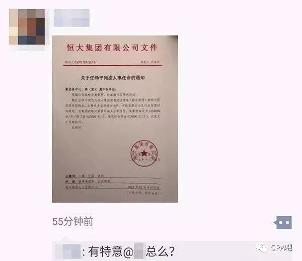 夏通街居委会人事大调整，开启社区发展新篇章