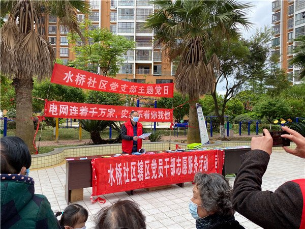 清水桥社区居民委员会最新交通动态报道