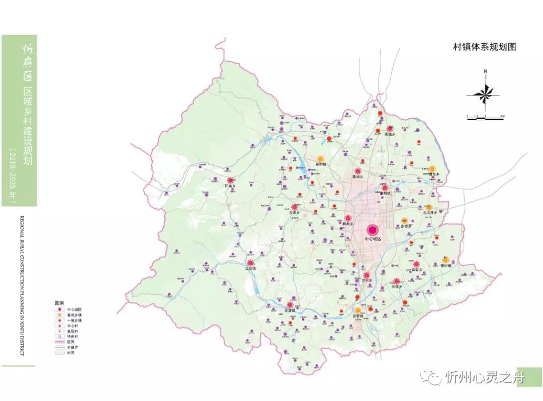 柿庄乡最新发展规划揭秘，山西省晋城市沁水县柿庄乡迈向新未来