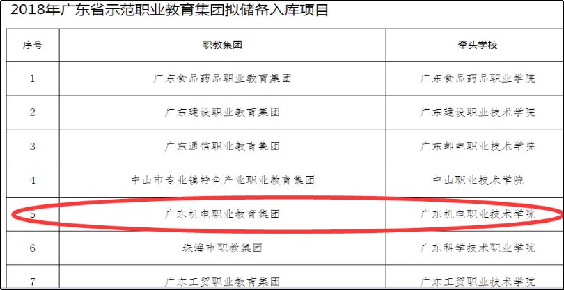 蓝山县托养福利事业单位人事任命揭晓，新领导层及其影响分析