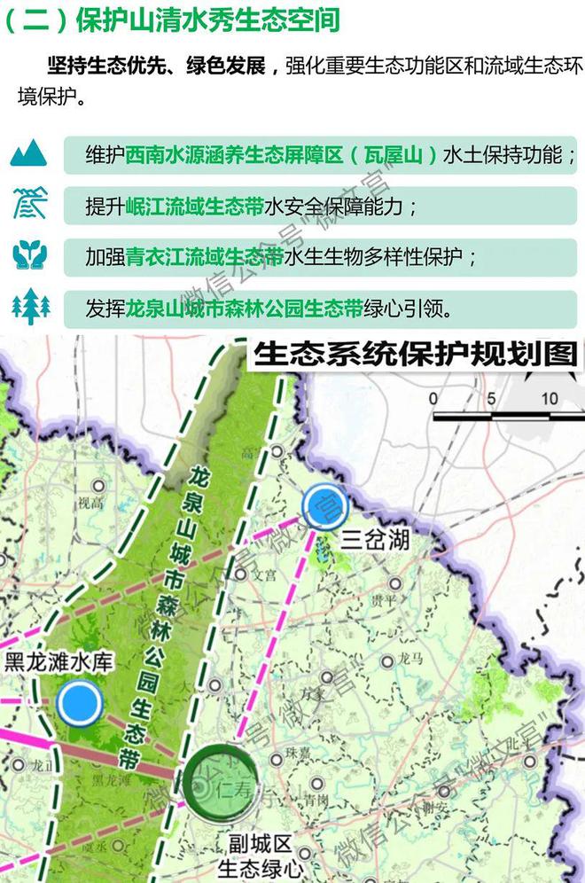 双城镇未来繁荣蓝图，最新发展规划揭秘