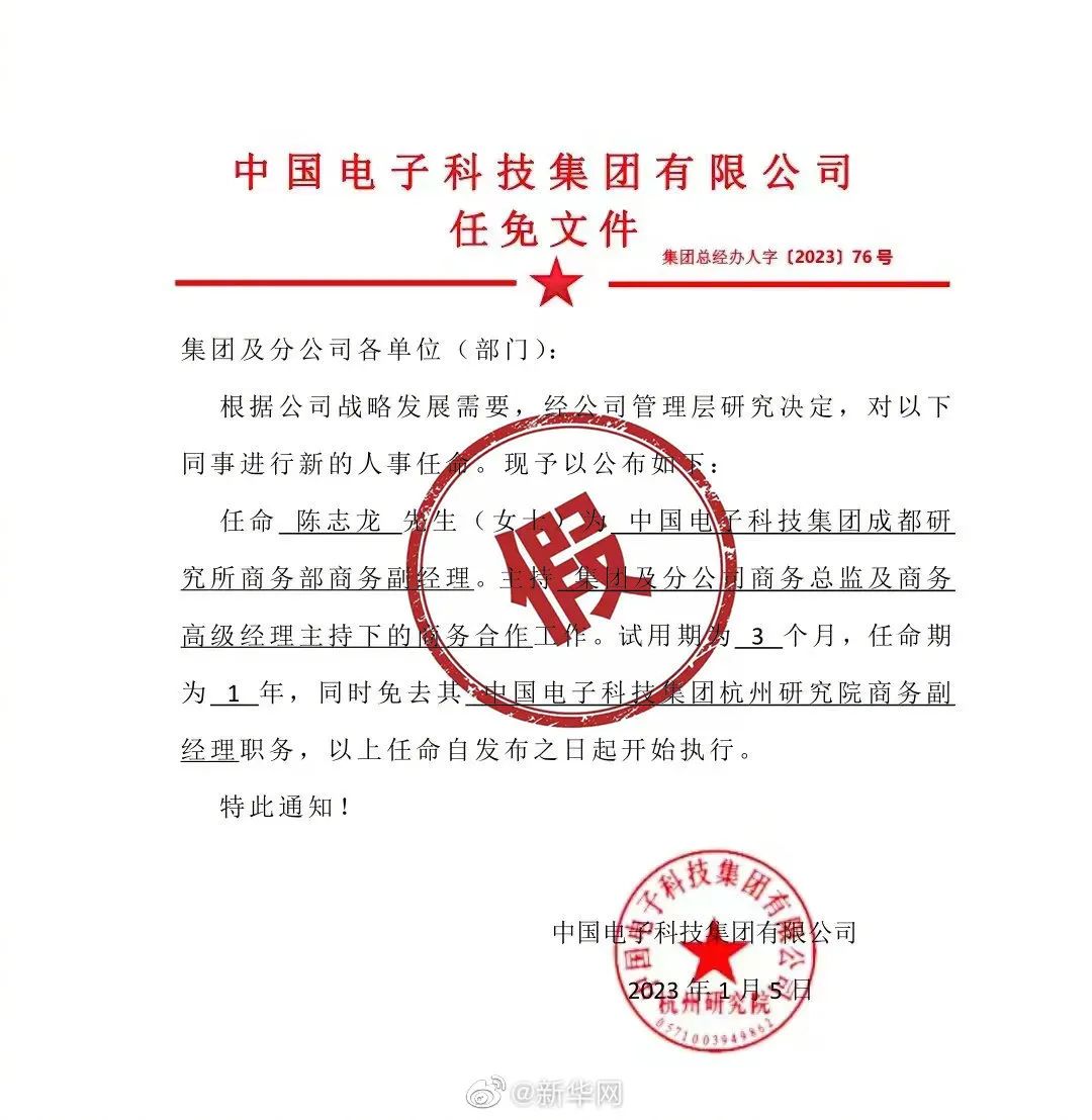 盖洋乡人事任命揭晓，新一轮力量布局助力地方发展腾飞