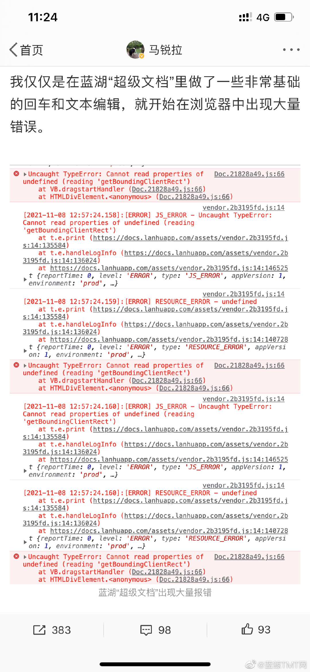 20246571067Com奥门开奖记录,确保成语解释落实的问题_精简版105.220