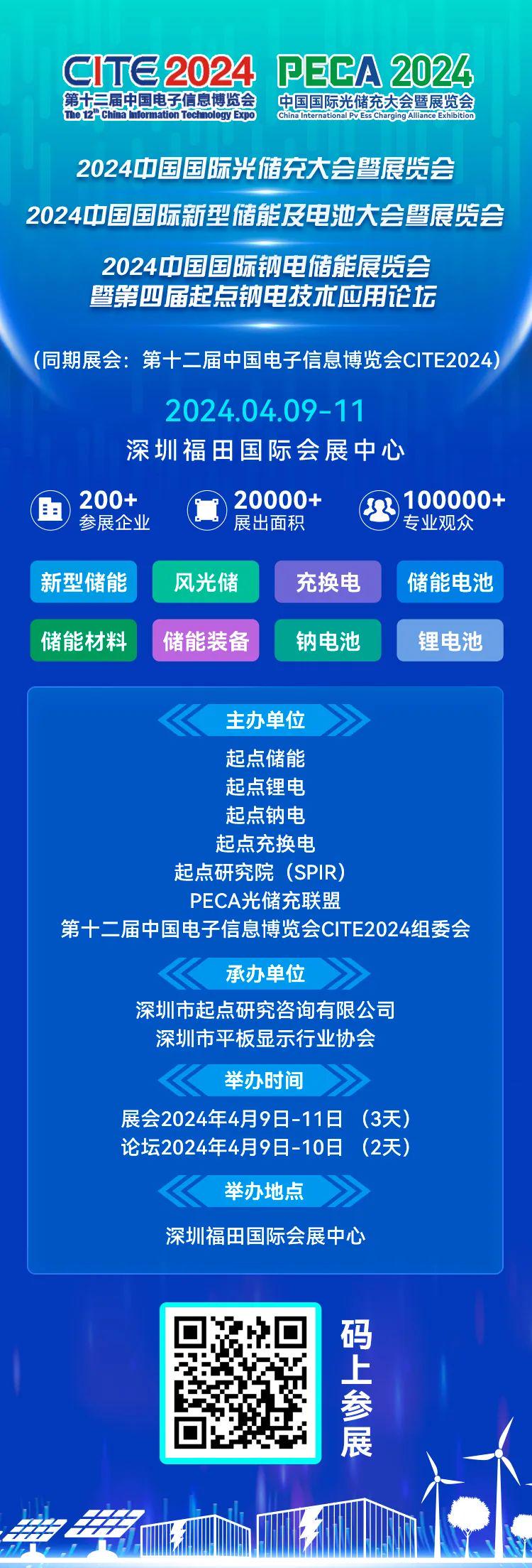 79456濠江论坛2024年147期资料,深度评估解析说明_R版92.552