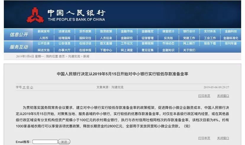 新奥最快最准免费资料,数据资料解释落实_娱乐版305.210