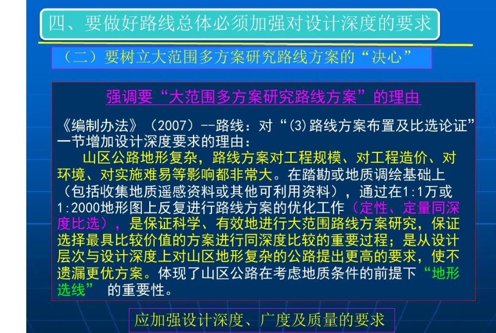 香港最快最准资料免费2017-2,经典解读说明_升级版14.371