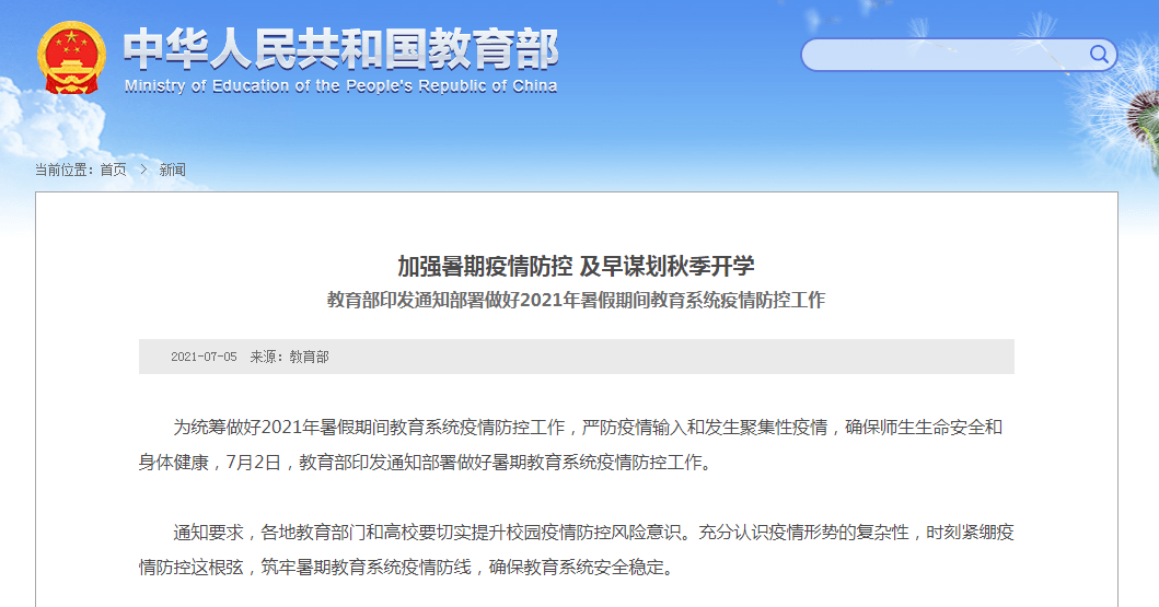 新澳新奥门正版资料,最新热门解答落实_精简版105.220