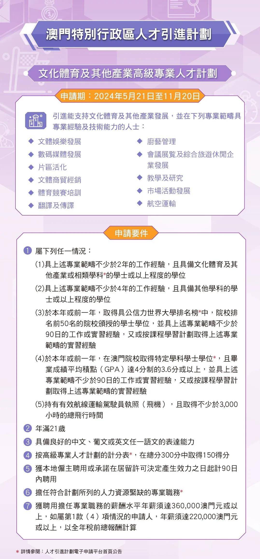 新澳门内部一码精准公开网站,符合性策略定义研究_XR46.210