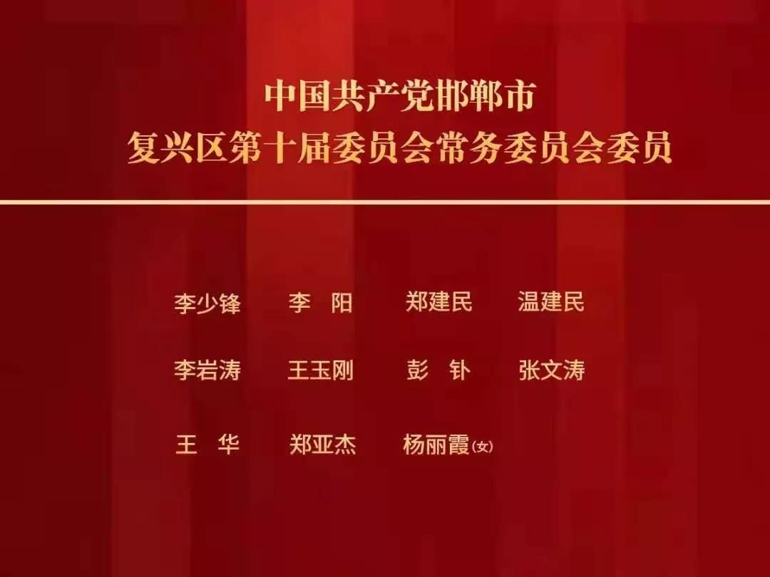 三清村人事任命新动态与未来展望