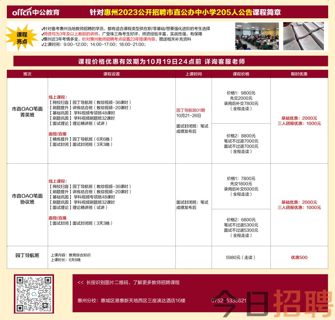 2024年12月13日 第13页