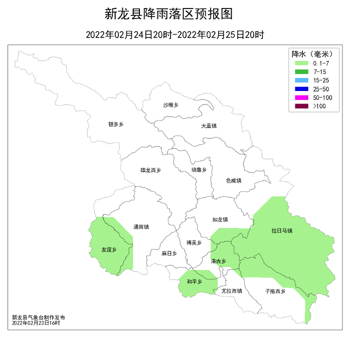 新龙镇天气预报更新通知