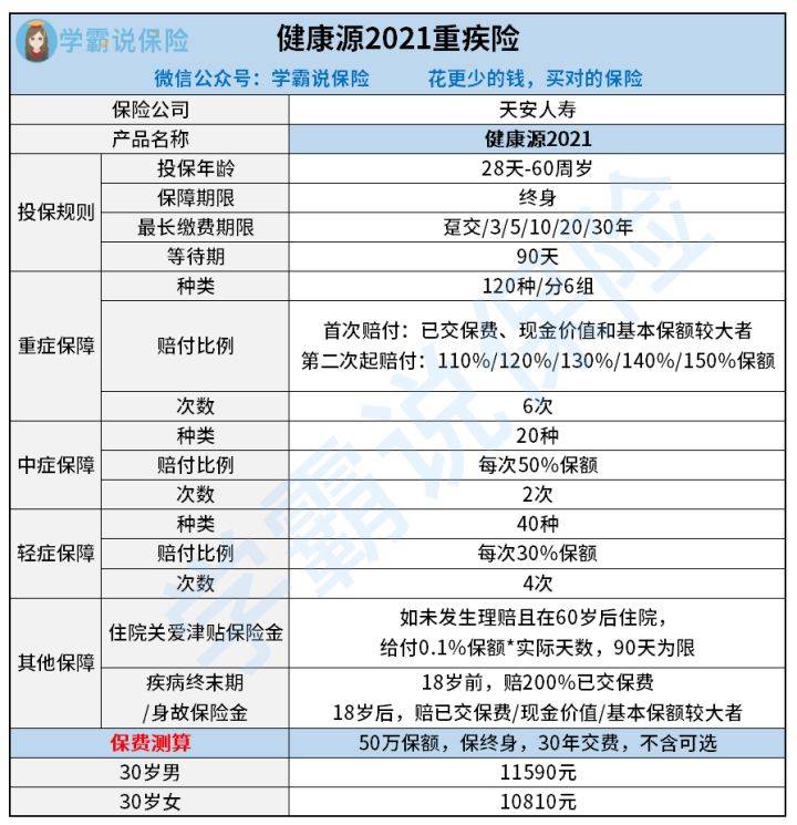 2024澳门开码,可靠解答解析说明_精英款29.628