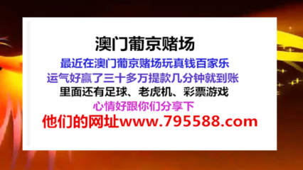 金多宝澳门彩资料的开奖大厅,可持续实施探索_尊贵版20.149