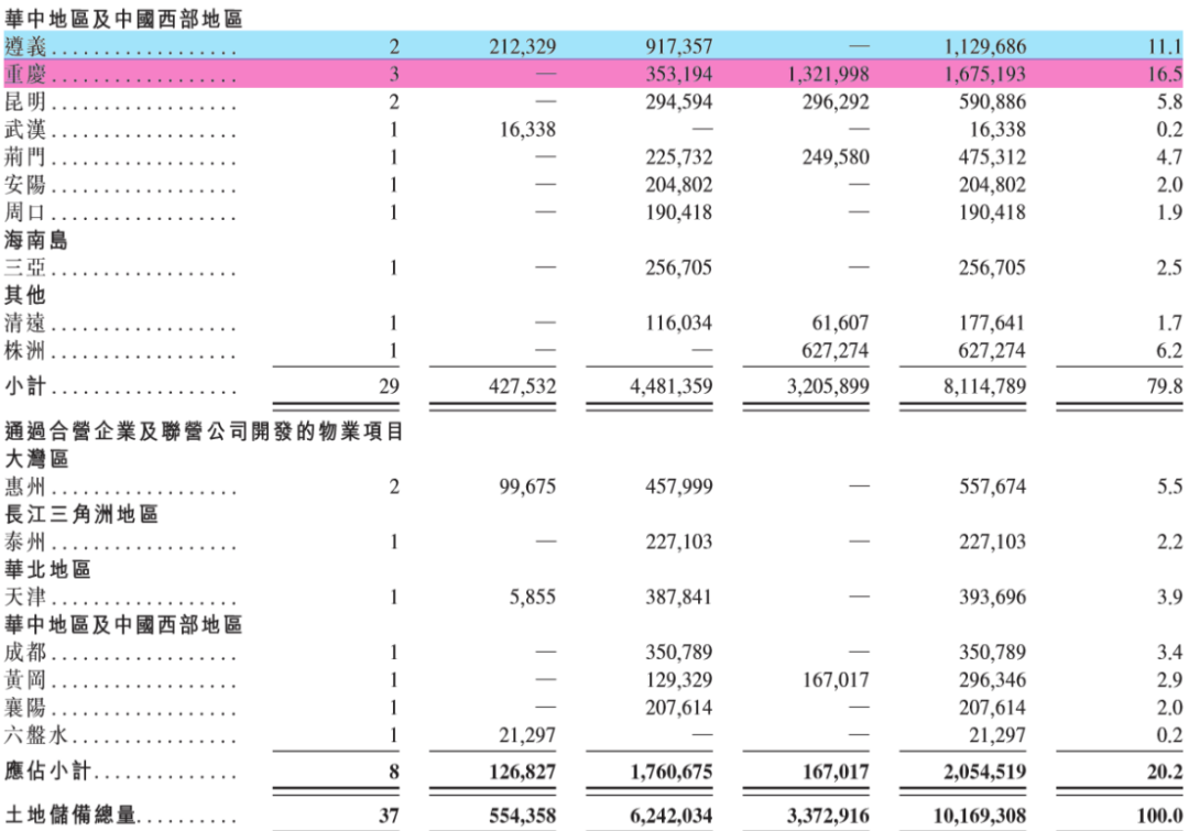 香港4777777开奖记录,实地考察分析_8K22.476