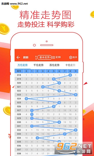 2024澳门六开奖彩查询记录,稳定性设计解析_网页款37.517