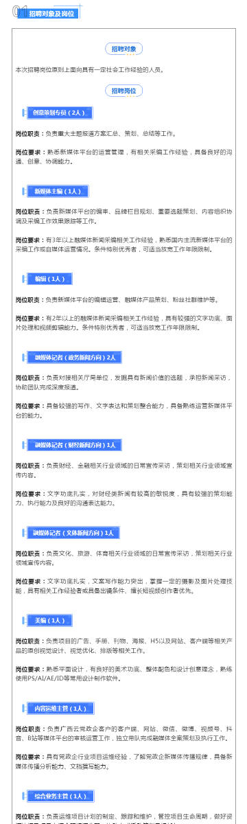 新澳开奖记录今天结果查询表,机构预测解释落实方法_游戏版256.183