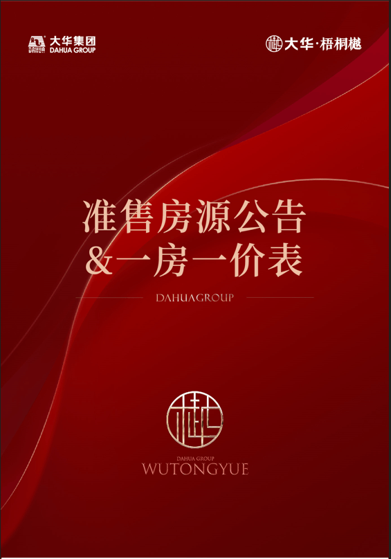 2023管家婆精准资料大全免费,实地解析说明_X版49.344