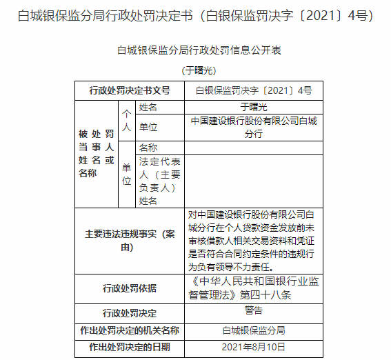 新奥门特免费资料大全198期,广泛的解释落实方法分析_顶级版56.176