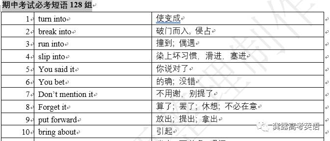 新澳最精准免费资料大全298期,统计解答解释定义_5DM36.701