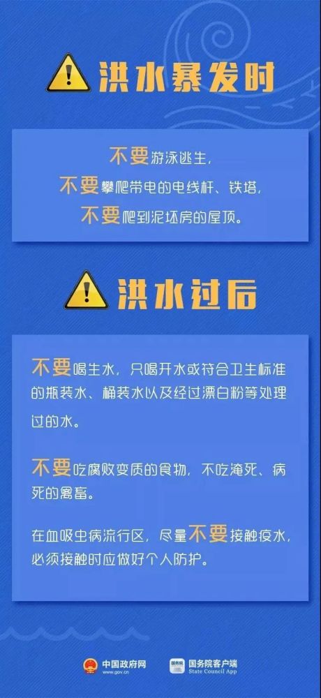 石场林场最新招聘启事概览