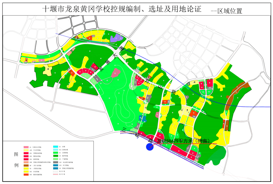 2024年12月17日 第3页