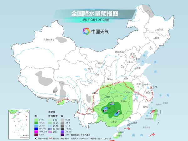 妙高街道天气预报更新通知