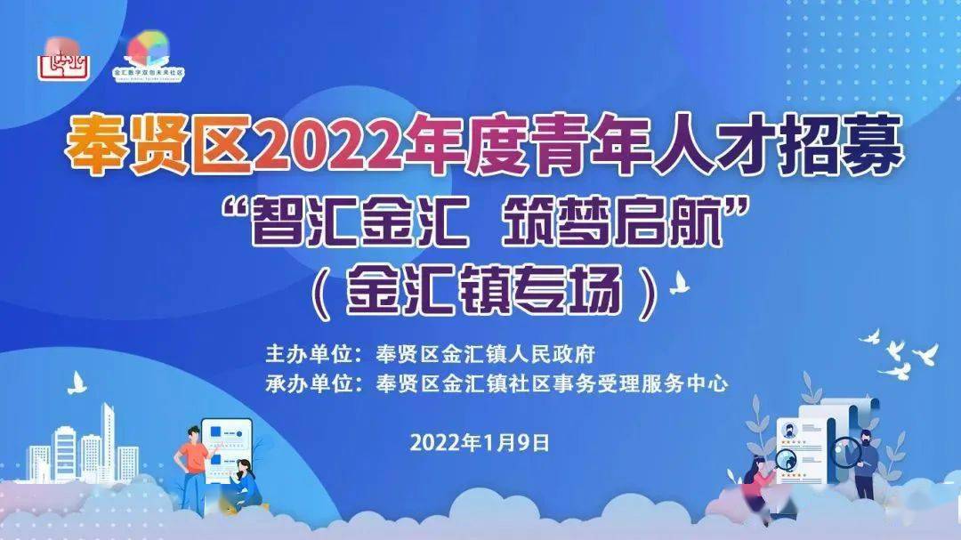 春水镇最新招聘信息汇总