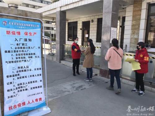 西关街社区居委会招聘启事