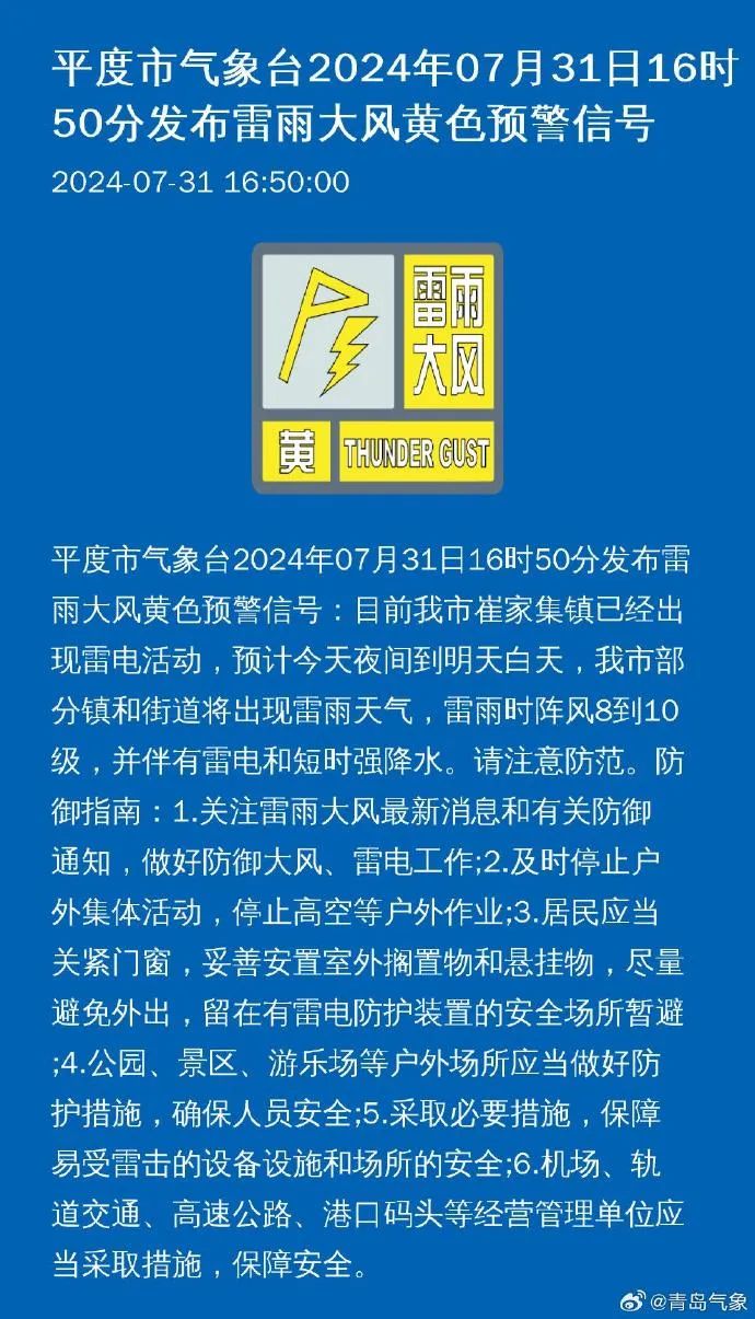 牛家塬村委会最新招聘信息汇总